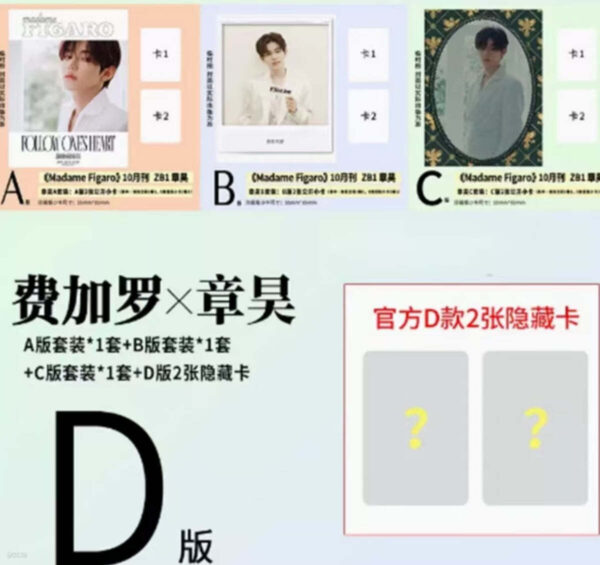 ZB1 Zhang Hao Madame Figaro Homme Chine October 2024 Ver. - Image 2