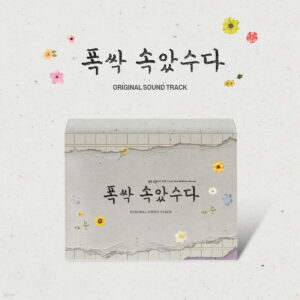 When Life Gives You Tangerines 폭싹 속았수다 OST