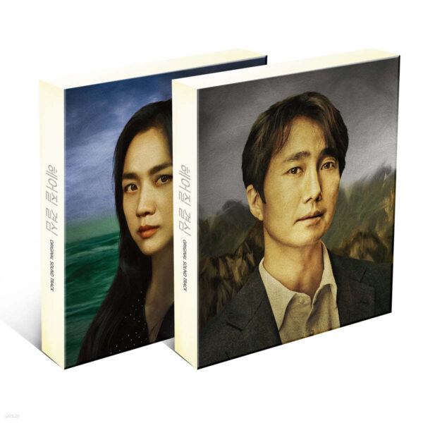 Decision to Leave 헤어질 결심 OST - Image 3