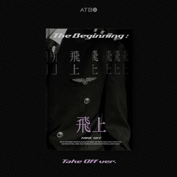 ATBO - THE BEGINNING 飛上 3RD MINI ALBUM - Image 3