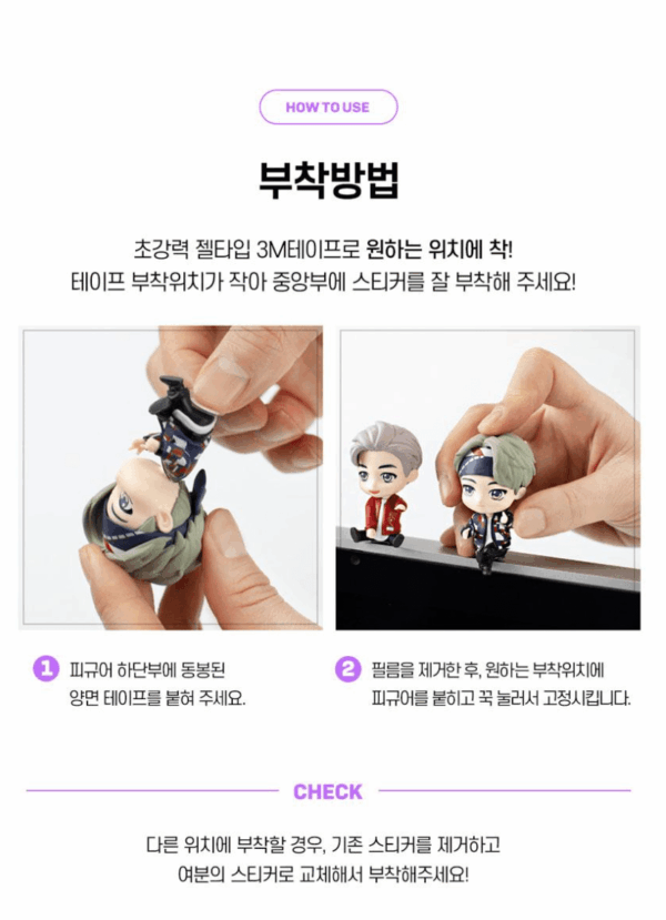[BTS] TINYTAN MONITOR FIGURE - Image 18