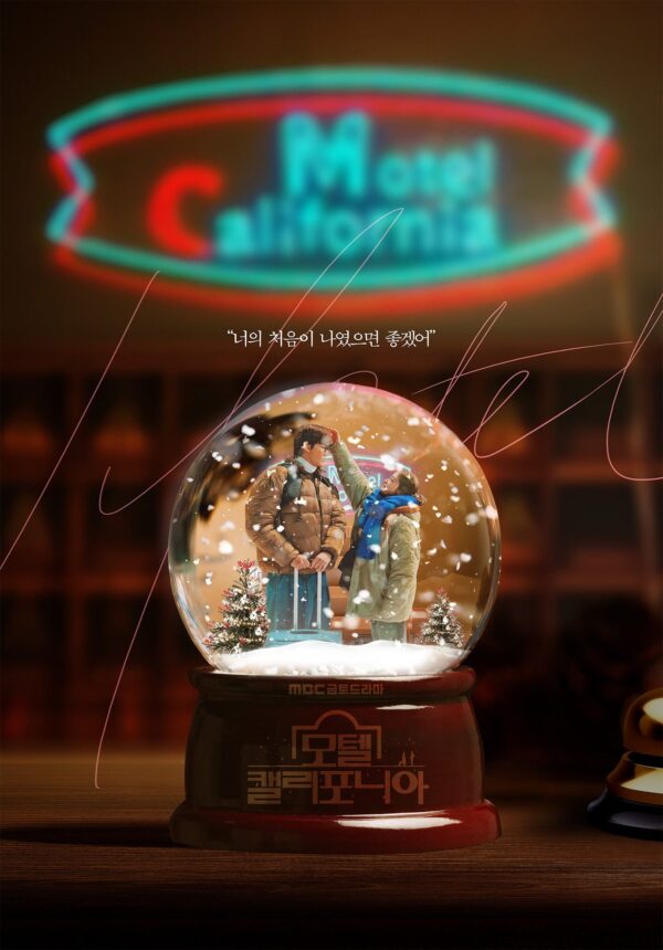 MOTEL CALIFORNIA 모텔 캘리포니아 O.S.T - Image 2