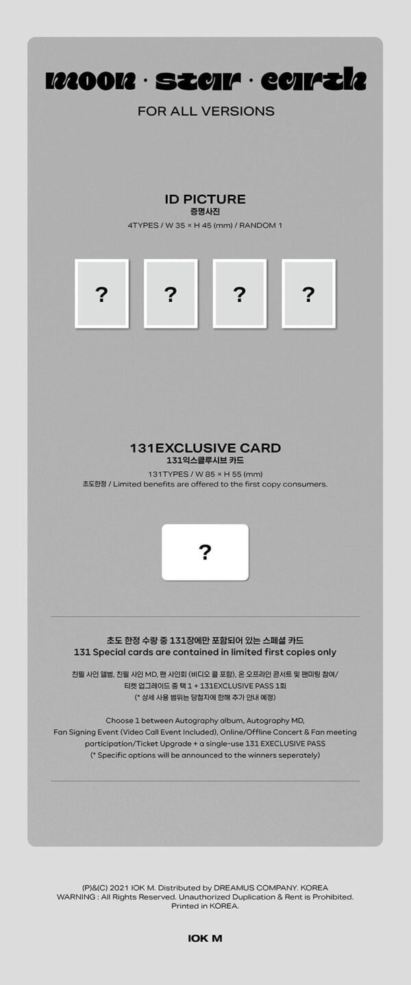 [PR] Apple Music B.I - HALF ALBUM COSMOS