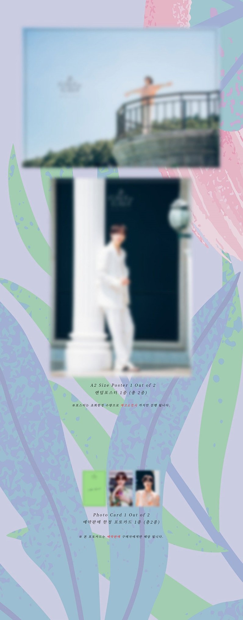 HEO YOUNGSAENG - SINGLE ALBUM MI CASA SU CASA - Image 5