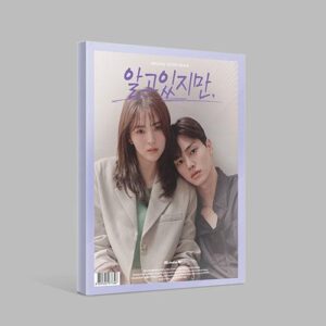 NEVERTHELESS 알고있지만 - OST