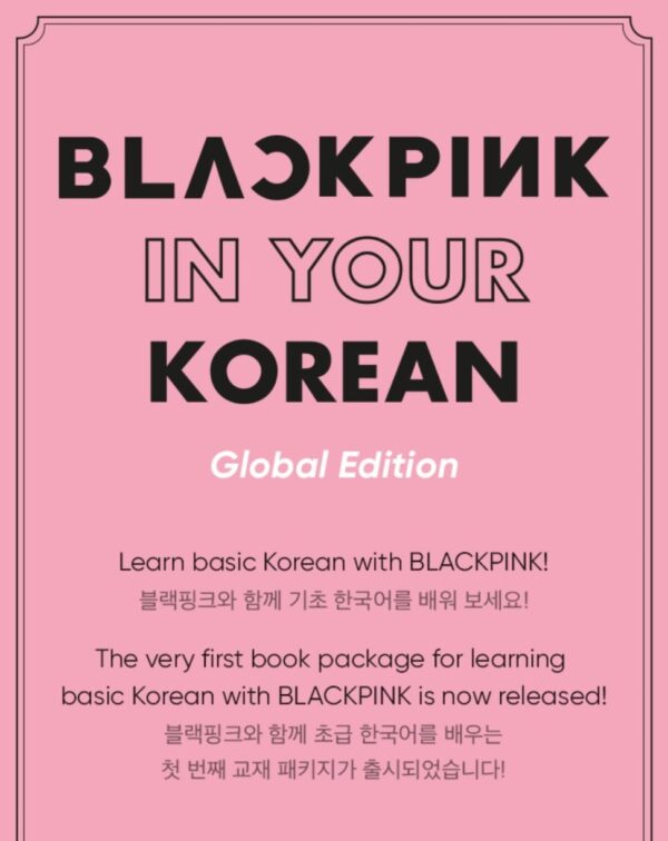 BLACKPINK - IN YOUR KOREAN - Image 4
