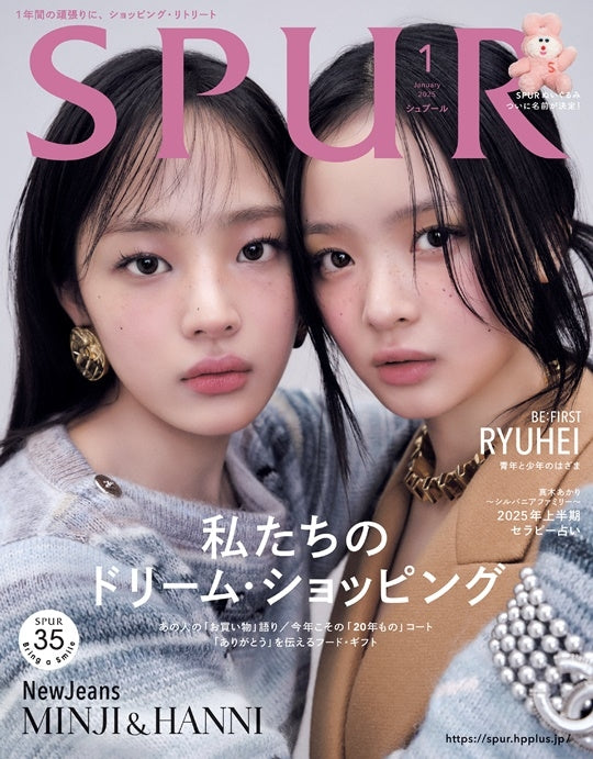 NEWJEANS MINJI & HANNI - SPUR JAPAN MAGAZINE 2025 JANUARY ISSUE
