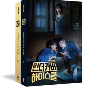 Undercover High School Script Book SET