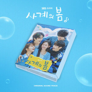 Spring of Youth 사계의 봄 OST