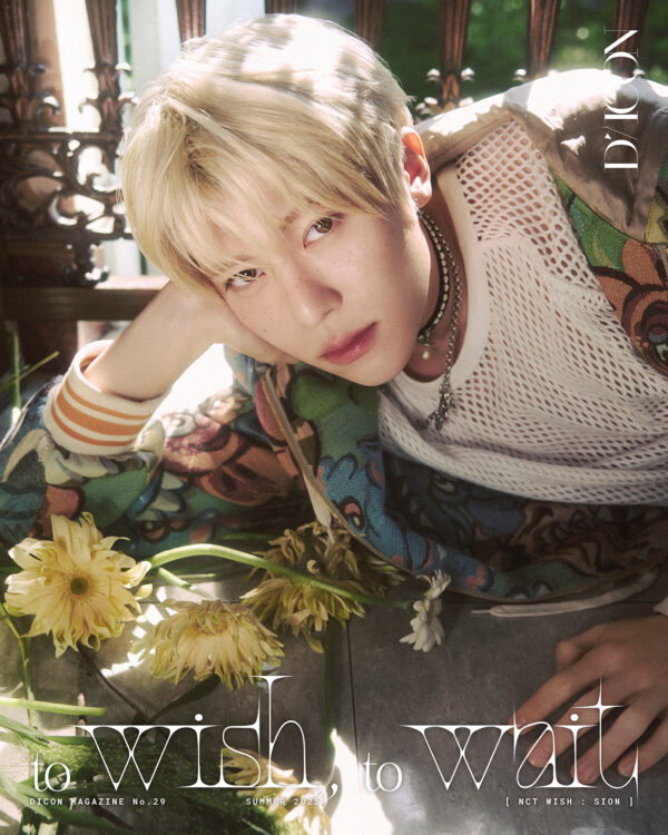 [Pre-Order] DICON VOLUME N°29 NCT WISH : MY YOUTH, MY WISH / TO WISH, TO WAIT - Image 9
