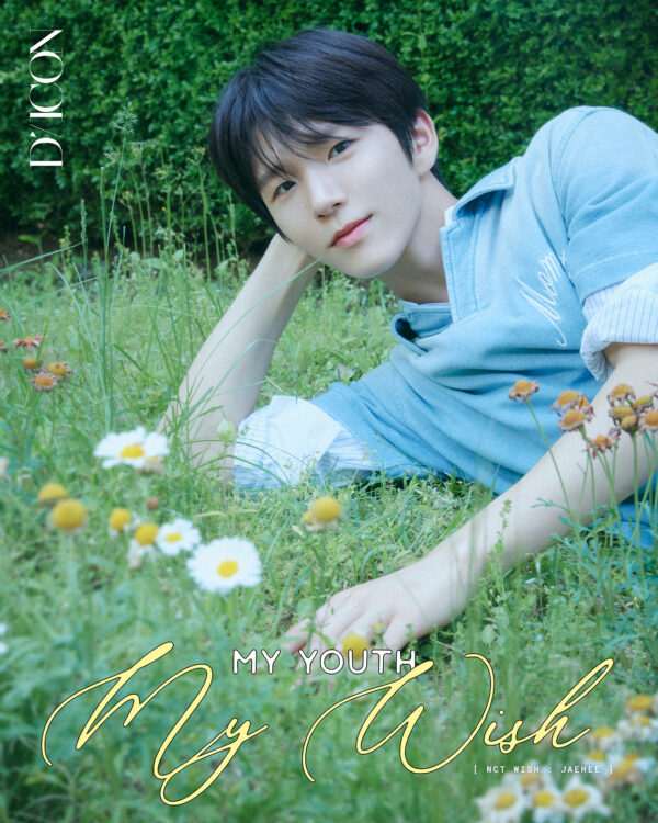 [Pre-Order] DICON VOLUME N°29 NCT WISH : MY YOUTH, MY WISH / TO WISH, TO WAIT - Image 6