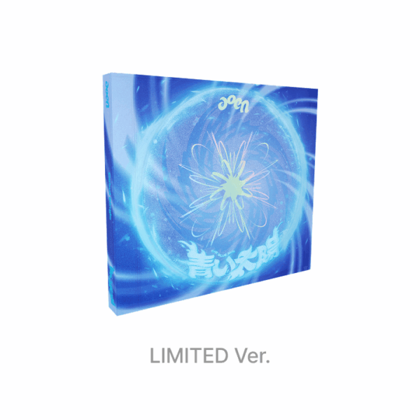 aoen - Debut Single 「The Blue Sun」[LIMITED EDITION]