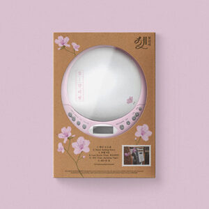 [Pre-Order] IU - A FLOWER BOOKMARK 3 3RD REMAKE ALBUM CDP VER