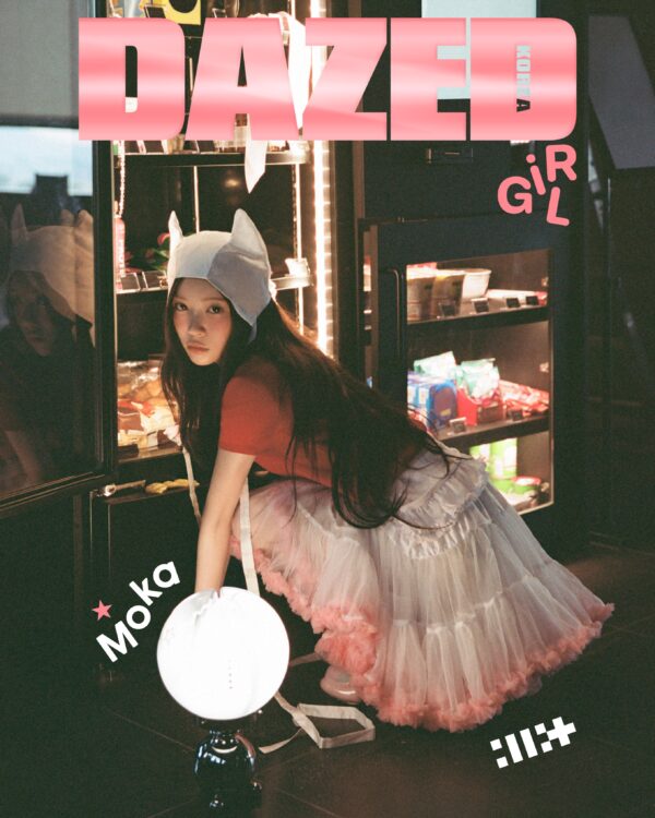 [Pre-Order] ILLIT - DAZED & CONFUSED MAGAZINE 2025 GIRL EDITION - Image 4