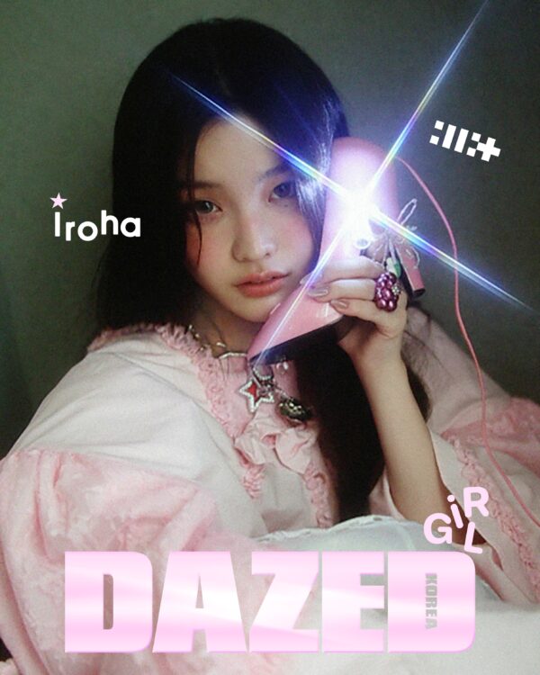 [Pre-Order] ILLIT - DAZED & CONFUSED MAGAZINE 2025 GIRL EDITION - Image 5