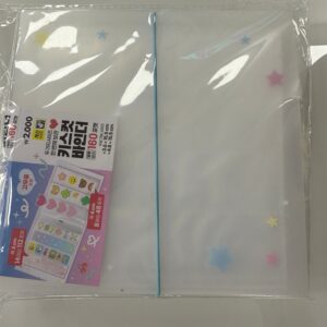 DAISO - KissCut Photocard Binder