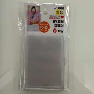 DAISO - UV TopLoader (6ea)