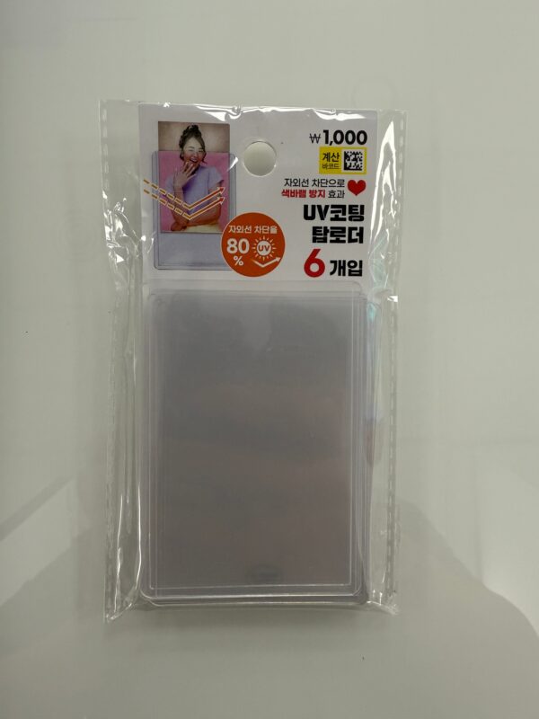 DAISO - UV TopLoader (6ea)