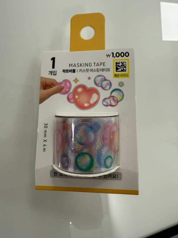 DAISO - KissCut Masking Tape