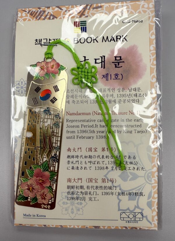Korean Souvenir - Book Mark
