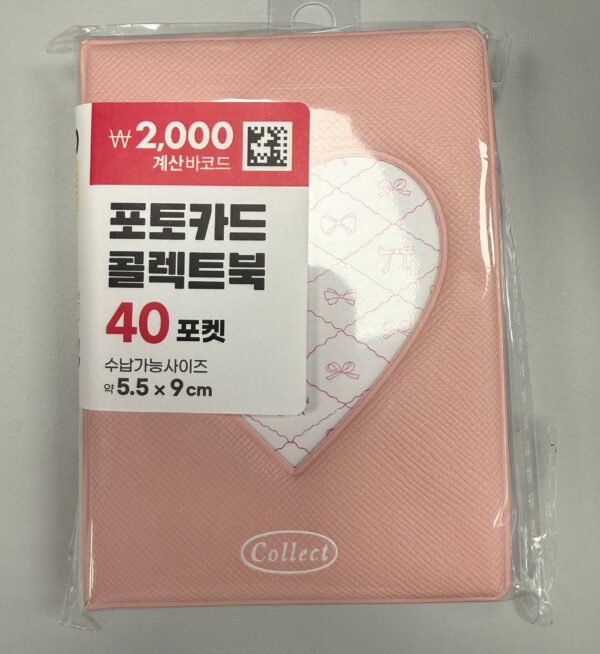 DAISO - Photocard Collect Book (40 Pockets)