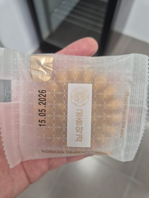 GALLETAS YAKWGA GUNGJUNG 30G