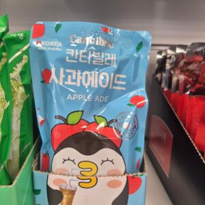 CANTABILE - ADE MANZANA 50/230ML