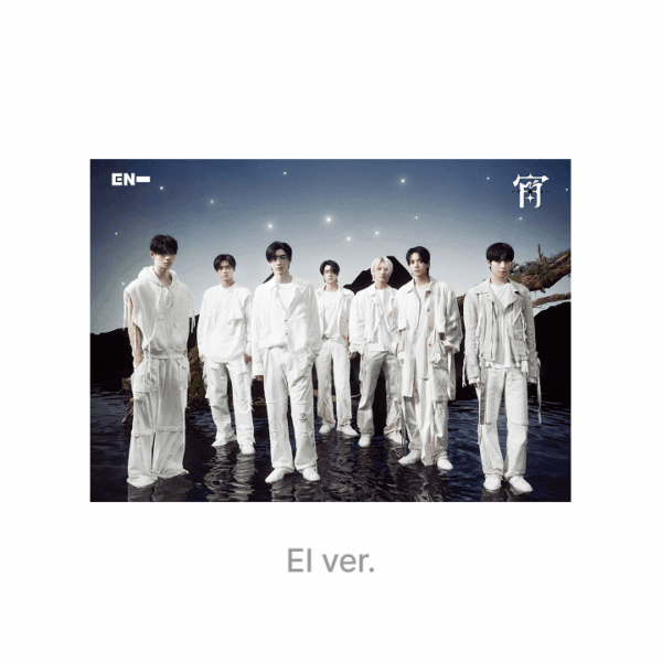 ENHYPEN - 宵 -YOI- JAPAN 4TH SINGLE ALBUM - Image 2