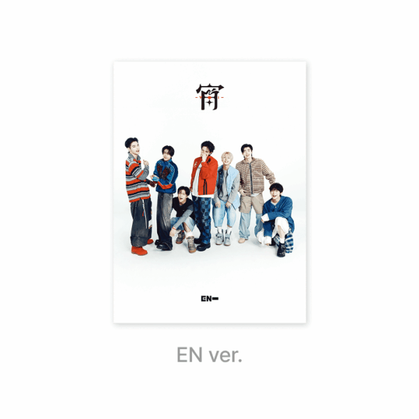 ENHYPEN - 宵 -YOI- JAPAN 4TH SINGLE ALBUM - Image 3