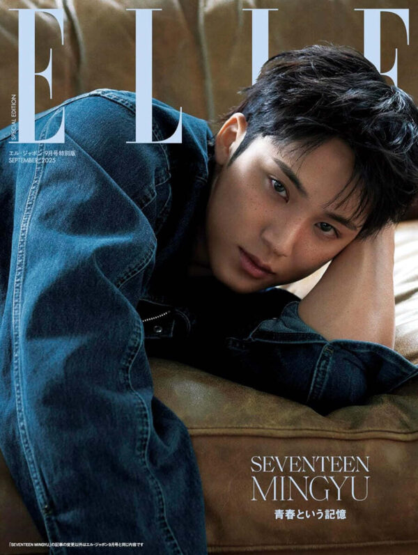 [Pre-Order] SEVENTEEN MINGYU - ELLE JAPAN MAGAZINE SEPTEMBER 2025 ISSUE - Image 4