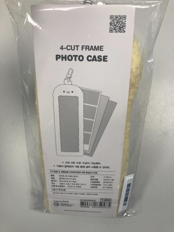 ARTBOX - 4-CUT FRAME PHOTO CASE KEYRING (Good Luck) - Image 2