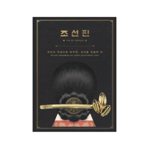 JOSEON PIN - Leaf PIN