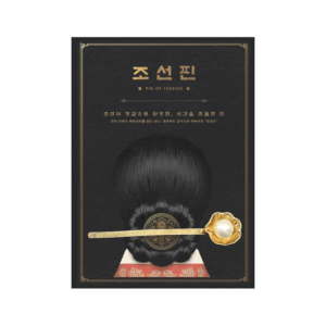 JOSEON PIN - Flower Blossom