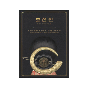 JOSEON PIN - Halfmoon Clip