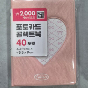 DAISO - PHOTOCARD COLLECT BOOK -40 pocket (5.5 X 9cm)