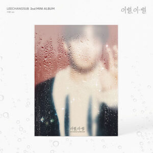 LEE CHANG SUB - ENDAND 2ND MINI ALBUM STANDARD