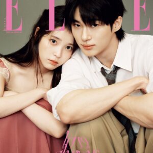 [Pre-Order] BYEON WOO SEOK X IU - ELLE MAGAZINE 2026 April Special Edition