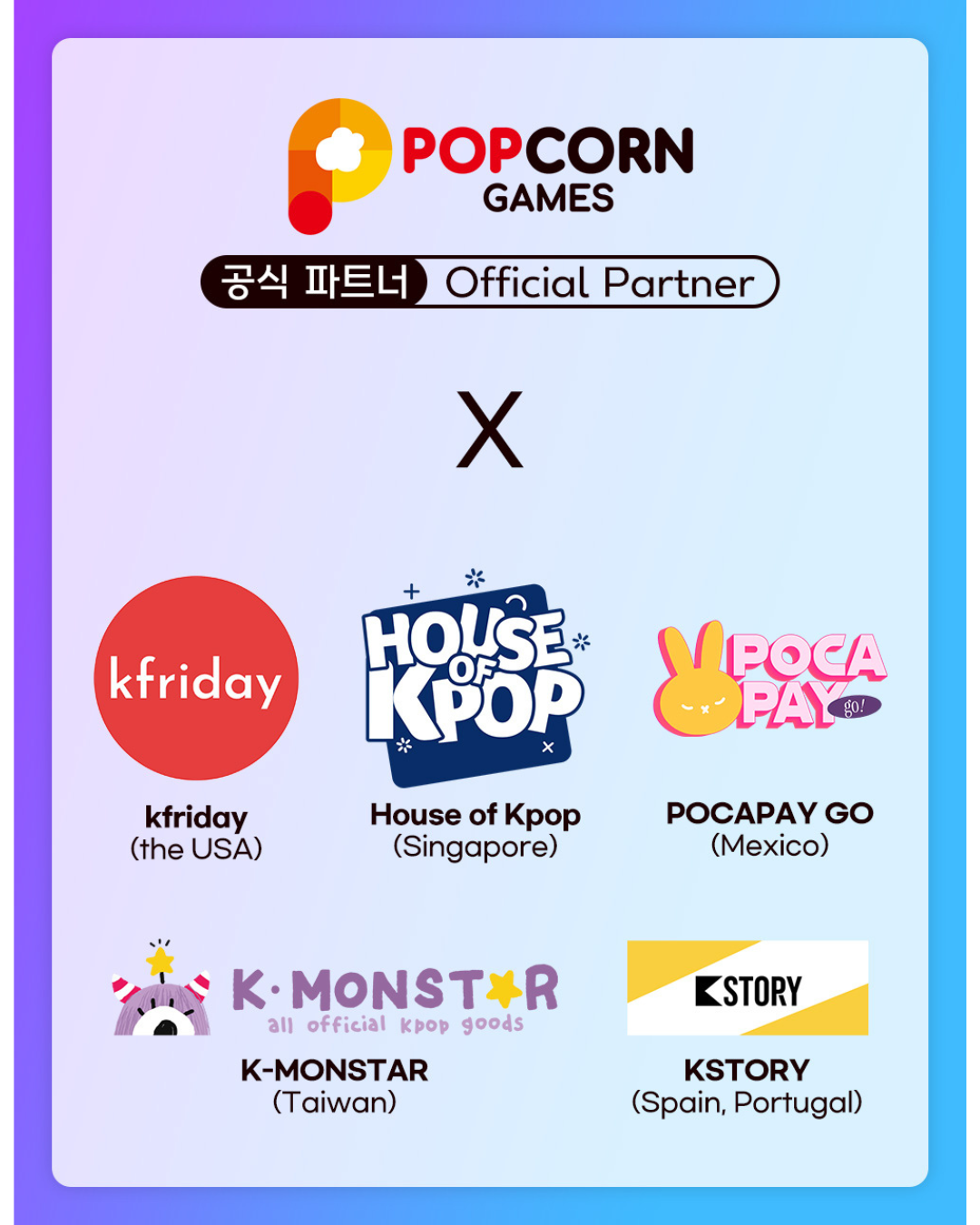 Popcorn Sleeves — accesorios oficiales para photocards