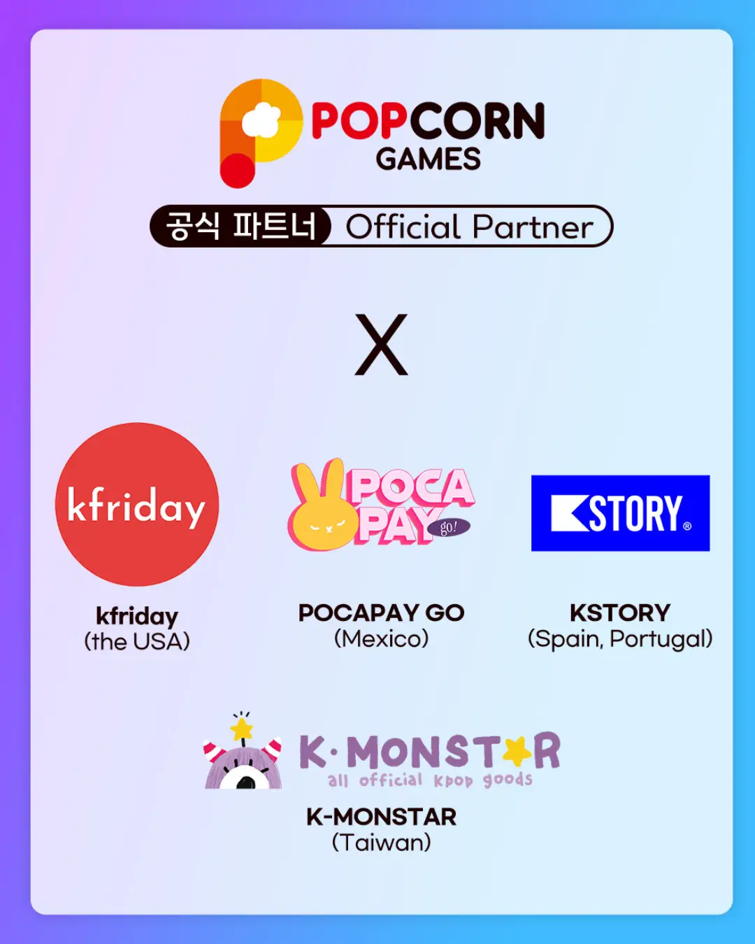 Popcorn Sleeves — accesorios oficiales para photocards