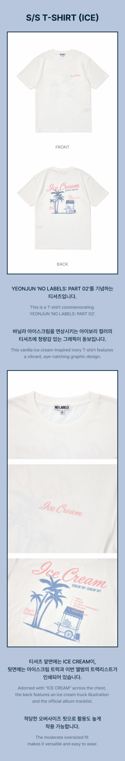2nd Pre-order] TXT YEONJUN - NO LABELS: PART 02 OFFICIAL MD S/S T