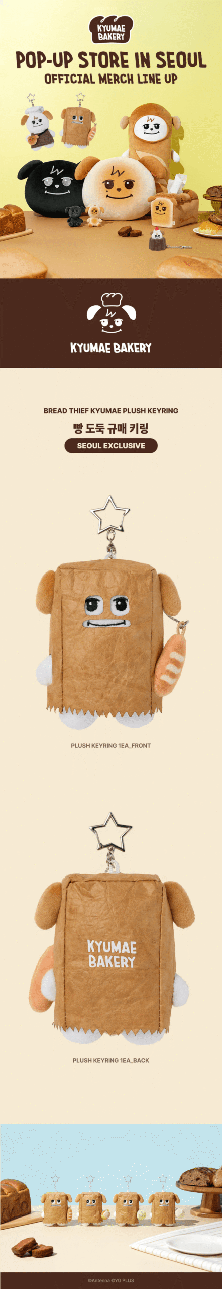 Pre-order] KYUHYUN - Bread Thief Plush Keyring (KYUMAE Bakery Pop